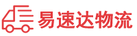 益阳到铁山区物流公司